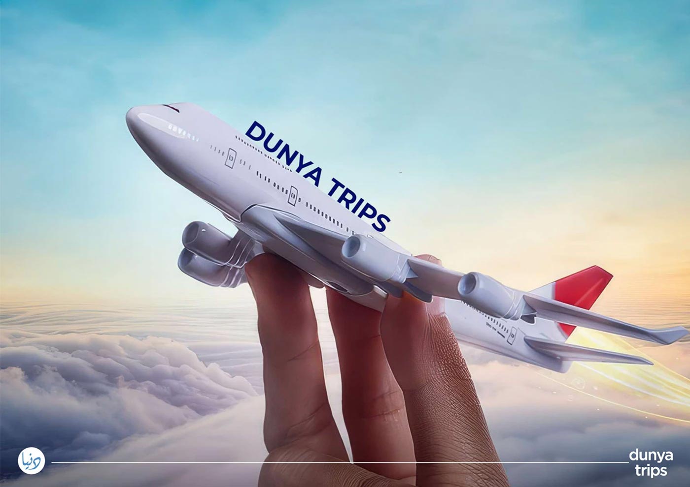 dunya trips gallery image 10