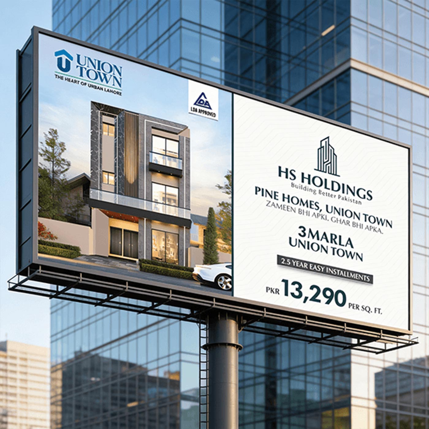 hs holdings gallery image 13