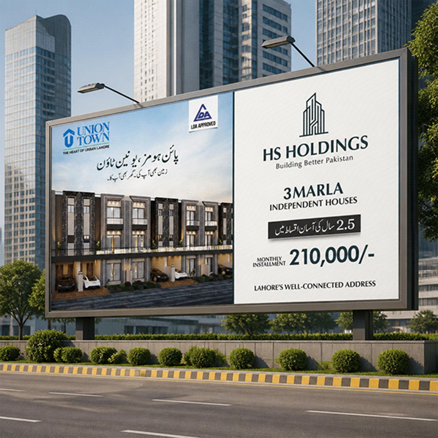 hs holdings gallery image 15