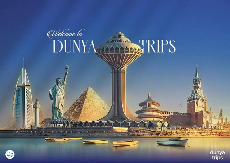 DUNYA TRIPS